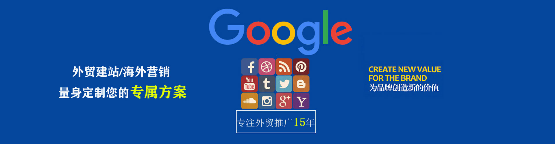 云冈sem优化师