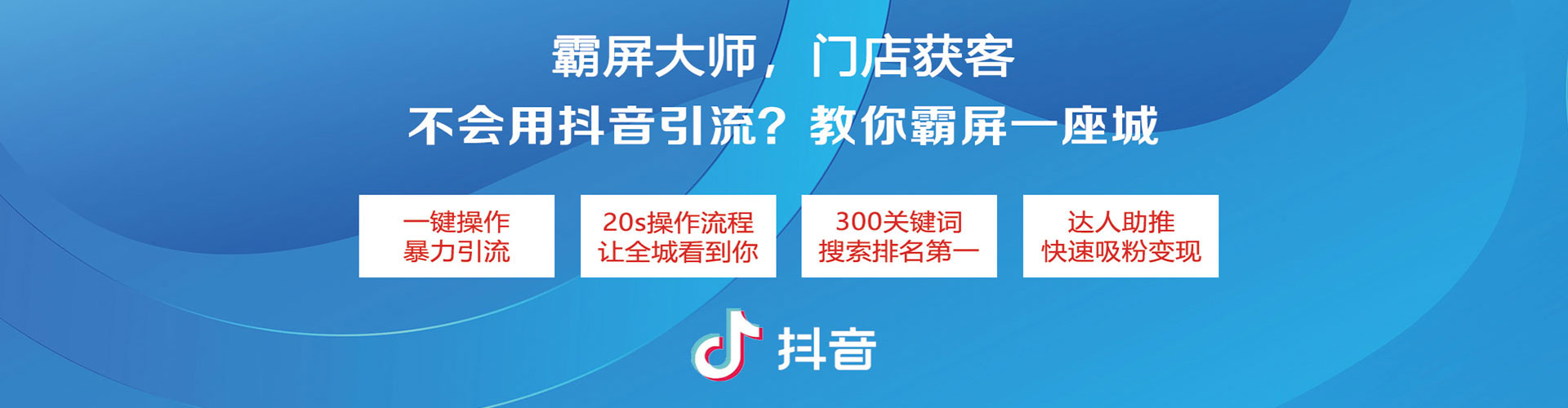 云冈百度推广价格