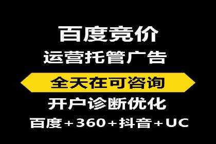 抖音信息流广告的创意形式与效果展示